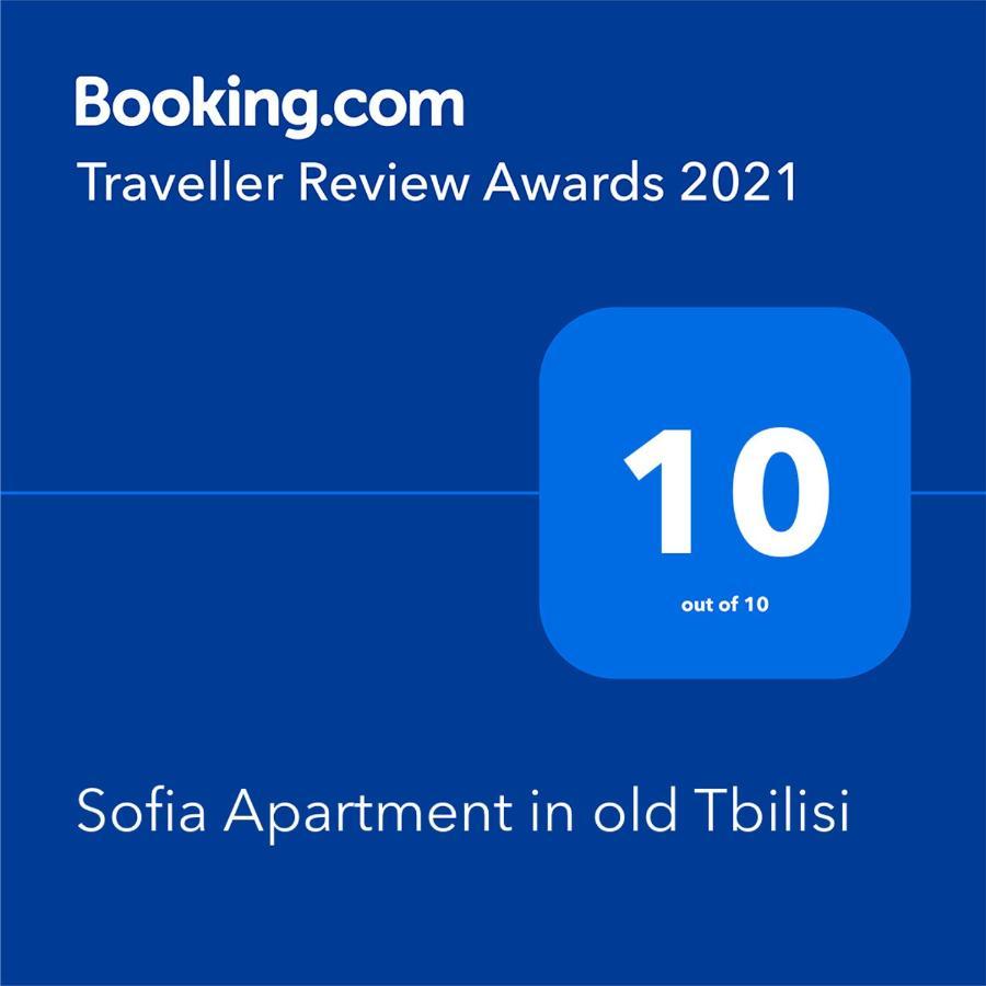 Sofia Apartment In Old 트빌리시 외부 사진