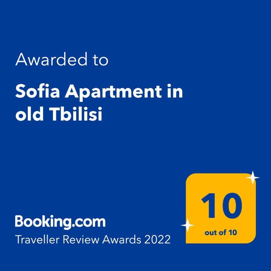 Sofia Apartment In Old 트빌리시 외부 사진
