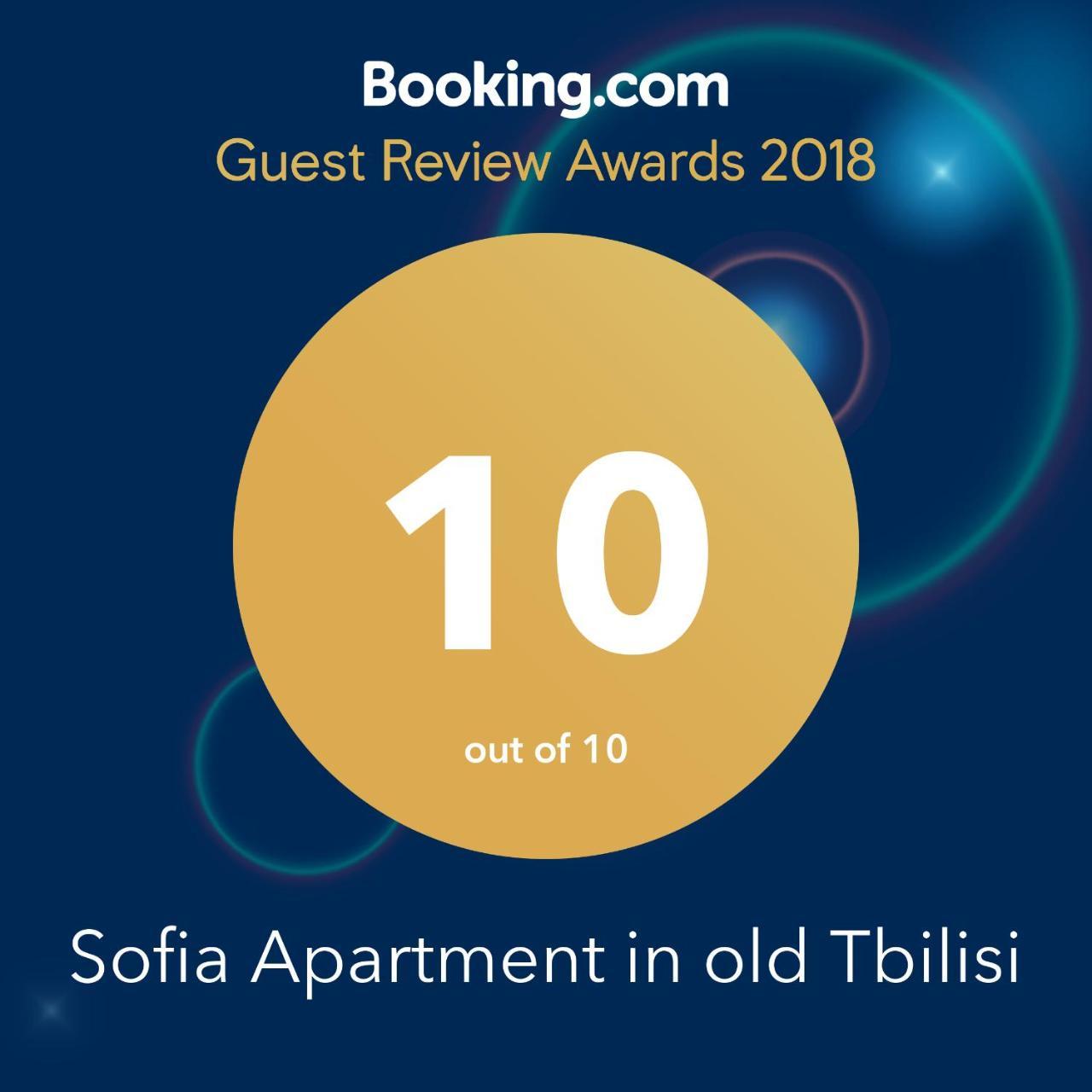 Sofia Apartment In Old 트빌리시 외부 사진